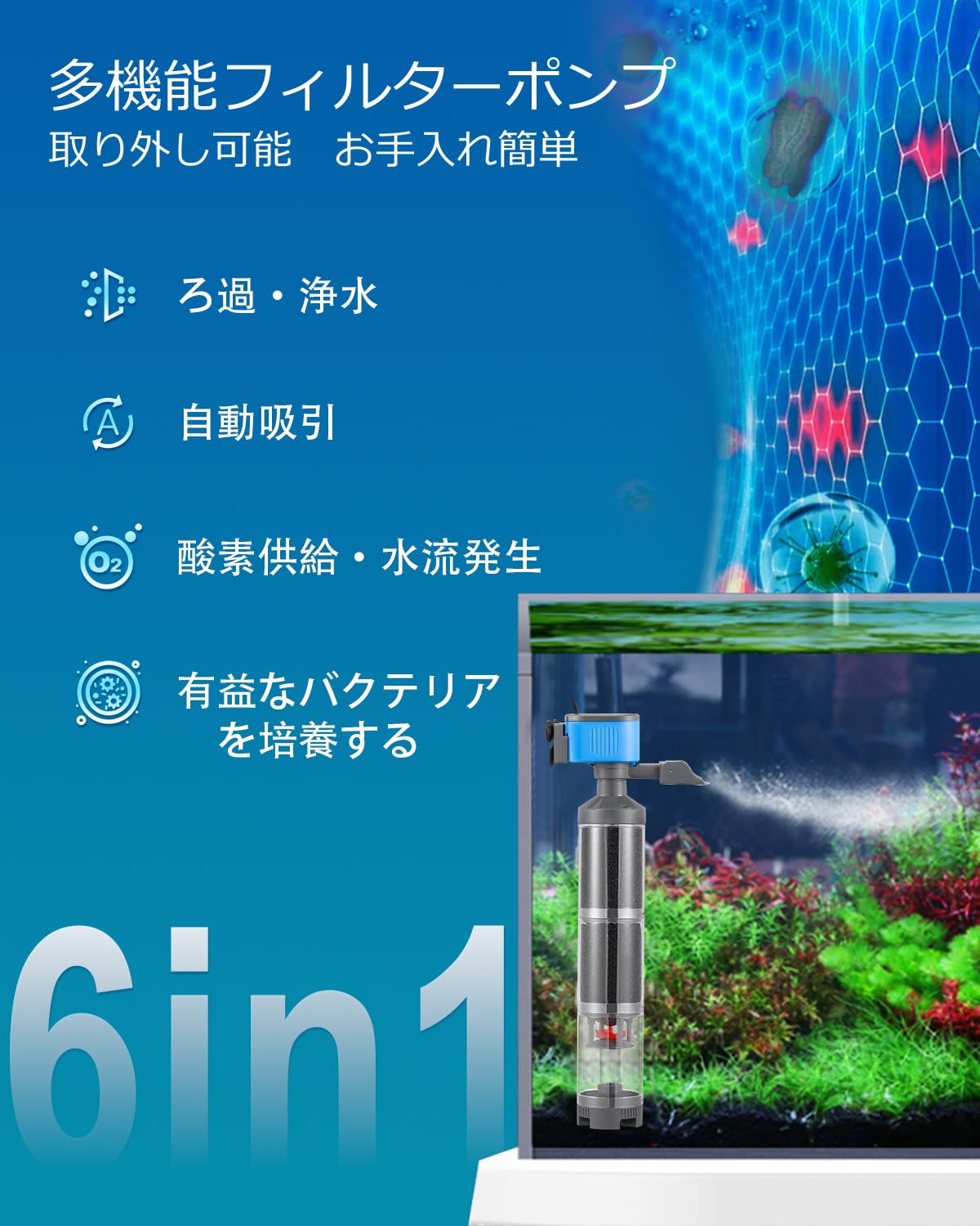 Amazon.co.jp: Mxmoonant 多機能フィルターポンプ フン・食べかす取り